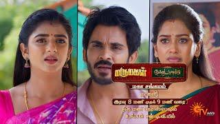 Marumagal & Moondru Mudichu - Mahasangamam | Promo | 19 June 2025 @ 8PM - 9PM | Sun TV