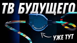 ЕЩЕ ЛУЧШЕ! SberBox 2 – новое поколение ТВ-приставок. Что нового? Стоит ли брать?!