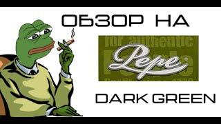 ОБЗОР НА PEPE DARK GREEN | ВКУСНАЯ ВИРДЖИНИЯ | MR. NICOTINE