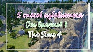 Как избавиться вылетов и лагов в The SIms 4? 5 СПОСОБОВ