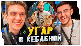 ЭВЕЛОН И РЕНАТКО УГАРАЮТ В КЕБАБНОЙ (+ЗАПРЕТКА) НОЧНОЙ СТРИМ В КЁЛЬНЕ ft. РЕНАТКО, ПЧЕЛКИН