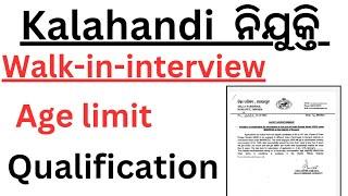 Kalahandi District New Vacancy// Kalahandi Recruitment 2024//Jobs Profile