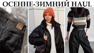 МОИ ПОКУПКИ ОСЕНЬ-ЗИМА 2019/20. Одежда и аксессуары