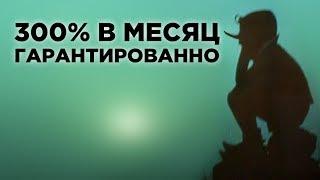 Трейдинг vs. инвестиции. Что выгоднее?