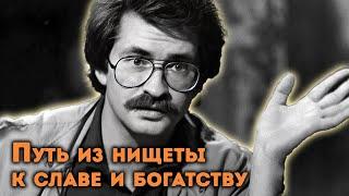 Влад Листьев. Все о жизни и смерти главного героя телевидения 90-х