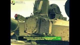 Танк ОПЛОТ. Характеристики.Tank Hold.(oplot) Characteristics.