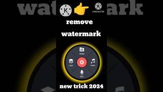 How to remove kinemaster watermark 2024 || kinemaster ka logo kaise hataye 2024 || New tricks