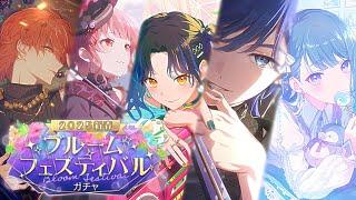crashing out over a gacha game (400 PULLS) | project sekai bloom festival gacha