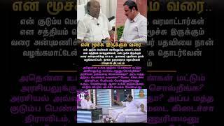 D model becomes P model when it comes to family #pmk #dmk #admk #ntk #tvk #vck #dmdk