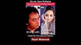 Sevinch Mo'minova I Ali Amin Lodhi | Uzbekistan | Shorts  #sevinchmominova #shorts  #uzbekistan