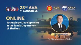 Online Technology Developments at the lands Department of thailand