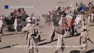 Неоткриената историја | Viasat History | Од 7 до 14.6 секој работен ден во 21 часот