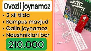 Ovozli joynamoz narxlari | Pultli joynamoz narxlari | Ustoz joynamoz narxlari | Joynamoz narxlari