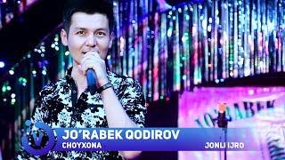 Jo'rabek Qodirov - Choyxona | Журабек Кодиров - Чойхона (jonli ijro)