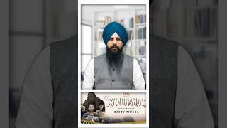 Punjab Exams LEAK and Postponed | Khandpanch Web Series