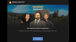 ПРОКАЧАЛ АР 15 ДО 11 УРОВНЯ В НЕКСТ РП (Уже Амурский) Алтайский прощай.......