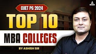 Top 10 CUET MBA Colleges 2024 | CUET PG MBA Admissions 2024 | CUET PG Latest Update 