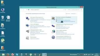 Как изменить пароль учетной записи в Windows 8