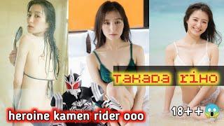 takada riho 18++  | heroine kamen rider ooo - kike jav photo