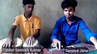 Ho kadia mili sawale yaar be || Cover Song || Cover by - Sanjaya Jena || Tablist Santosh Kumar.