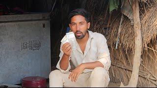 Kitne paise bache h