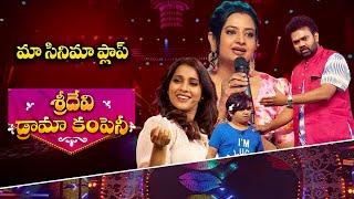 Sridevi Drama Company Back To Back Punches | Auto Ramprasad, Punch Prasad, Rashmi, Indraja | ETV