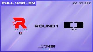 KT vs DK | Round 1 | 2025 LCK Road To MSI