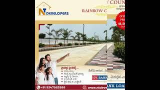 future city | high returns | investment | RRR | government approved venture | shadnagar  #hmda #nt