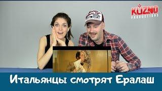 Итальянцы смотрят Ералаш № 46 "40 чертей и одна зелёная муха"