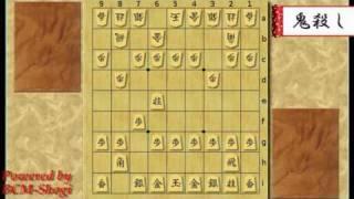 Shogi Openings: Demon Killer