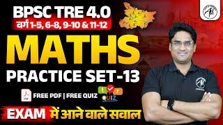 BPSC TRE 4.0 | MATHS : PRACTICE SET-13 | Maths Class for BPSC by Adhyayan Mantra