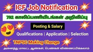 icf recruitment 2021 | #icf #job | @tnpscmakingchange