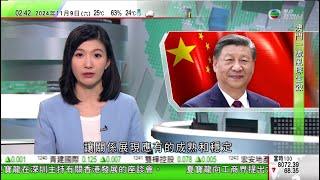 無綫TVB 0200新聞報道｜習近平晤意大利總統 稱中歐應妥善管控分歧共同應對挑戰｜習近平將出席APEC會議及G20峰會 北京未提中美元首會否會晤｜留學澳洲中國學生劫殺兩名性工作者還賭債被判監14年｜