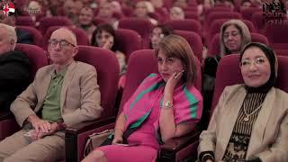 Promo of Tres Court International Film Festival 2023