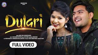 DULARI / NEW SAMBALPURI SONG/ AMAR DASH/ SAISMITA NAYAK/ SONI CREATION