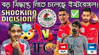 Hypocrite AFC vs Mohun Bagan || Cleiton Silva OUT & Robson IN! || Oscar East Bengal New Head Coach