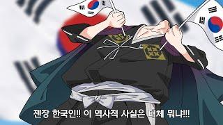 한글날 기념 일본인에게 한국국경일을 알려줘봤습니다 ㅋㅋㅋㅋㅋㅋ