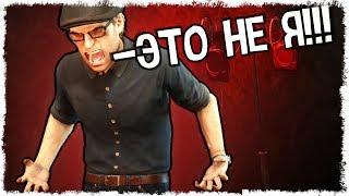 Я НЕ УЖАС!!! НЕ ДЕЛАЙ ЭТОГО!!! ВЫЖИВАЕМ В DECEIT!!!