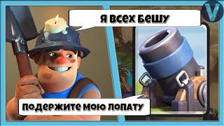 ТОП-100 МИРА! КАК ТАЩИТЬ МОРТИРОЙ С ШАХТЕРОМ / CLASH ROYALE