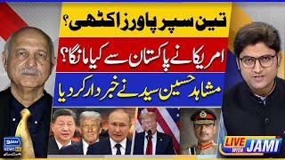 What Did America Secretly Ask Pakistan? Mushahid Hussain’s Bold Analysis - Live With Jami-EP104