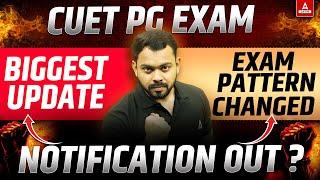 CUET PG 2025 NOTIFICATION OUT? | BIG UPDATE | MOST IMPORTANT VIDEO | #trending #cuetpg #bigupdate