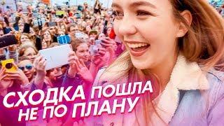 ВЛОГ: РАСПЛАКАЛАСЬ В КАЗАНИ// КОНЦЕРТ КОРЖА //Мне подарили НОЖ!