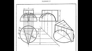 Построение линии пересечения ПРИЗМЫ С ПОЛУСФЕРОЙ. Задание 52. Вариант 14 (В2, В5, В27 аналогично)