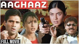 Aaghaaz Full Hindi Movie | Sunil Shetty, Sushmita Sen, Namrata Shirodkar, Johnny Lever | Hindi Movie