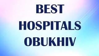 Best Hospitals in Obukhiv, Ukraine