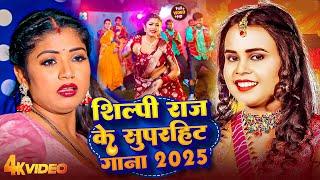 Shilpi Raj Romantic Bhojpuri Hit Songs | Shilpi Raj & Amit Star Gorakhpuri nonstop bhojpuri song