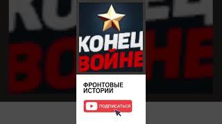 Подборка редких фото ВОВ 2. Солдаты на фронте. #военнаяистория #вов