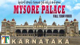 Mysore Palace Karnataka Full Tour With Guide In Telugu | Mysore Palace Inside Video