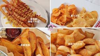 Simple Dishes With Potato  l Douyin Cooking