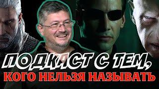 ВСЕВОЛОД КУЗНЕЦОВ: актер, режиссер дубляжа, учитель. ПОДКАСТ РЕКСКВЕР С ГЛАВНЫМ ГОЛОСОМ ГОЛЛИВУДА